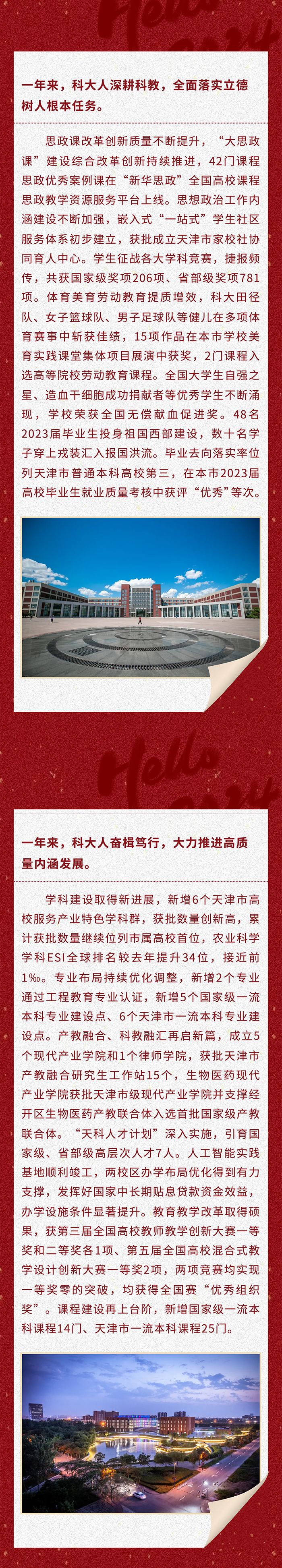 凯发k8首页登录官网内容2.png
